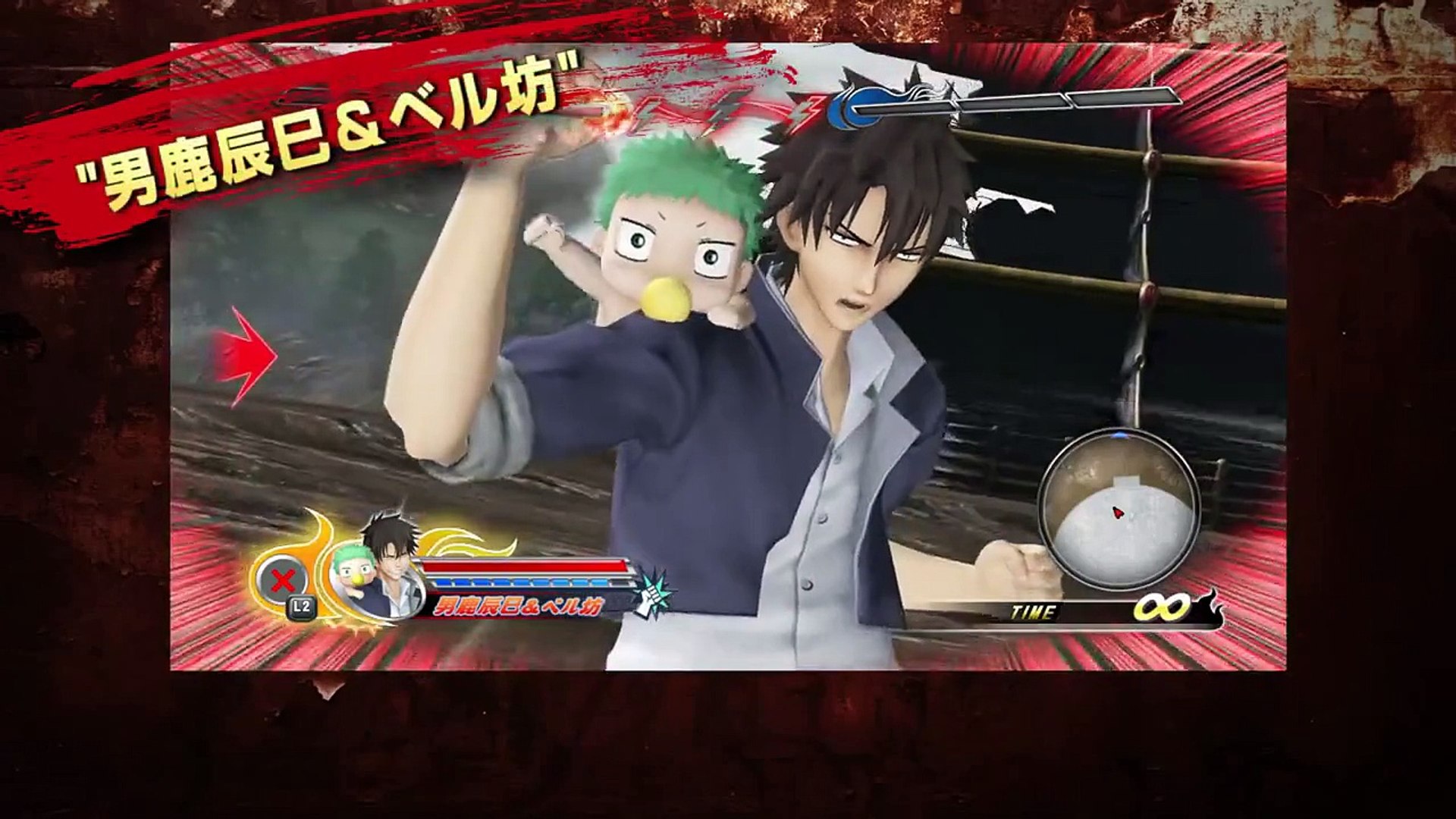 Ps3 Ps Vita Jスターズ ビクトリーバーサス プレイ動画 男鹿辰巳 ベル坊編 Dailymotion Video
