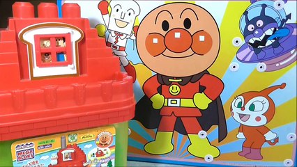 Anpanman Toy アンパンマン おもちゃ パン工場ブロック