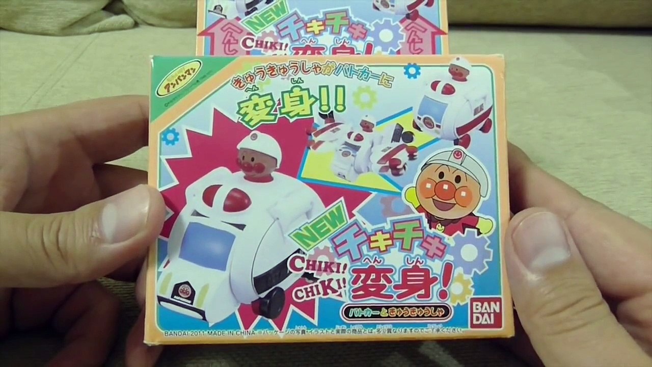 アンパンマン　パトカー & 救急車 Anpanman Police Car Ambulance