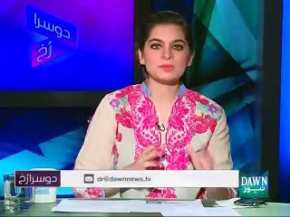 Dusra Rukh - November 7, 2015