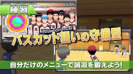 黒子のバスケ キセキの試合　第2弾PV