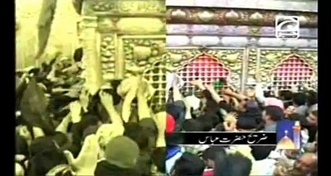 Mojza Hazrat Abbas as Water Does TAWAF