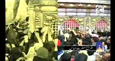 Mojza Hazrat Abbas as Water Does TAWAF