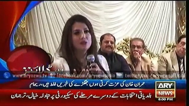 ARY-News-Headlines-Saturday-7-Nov-2015