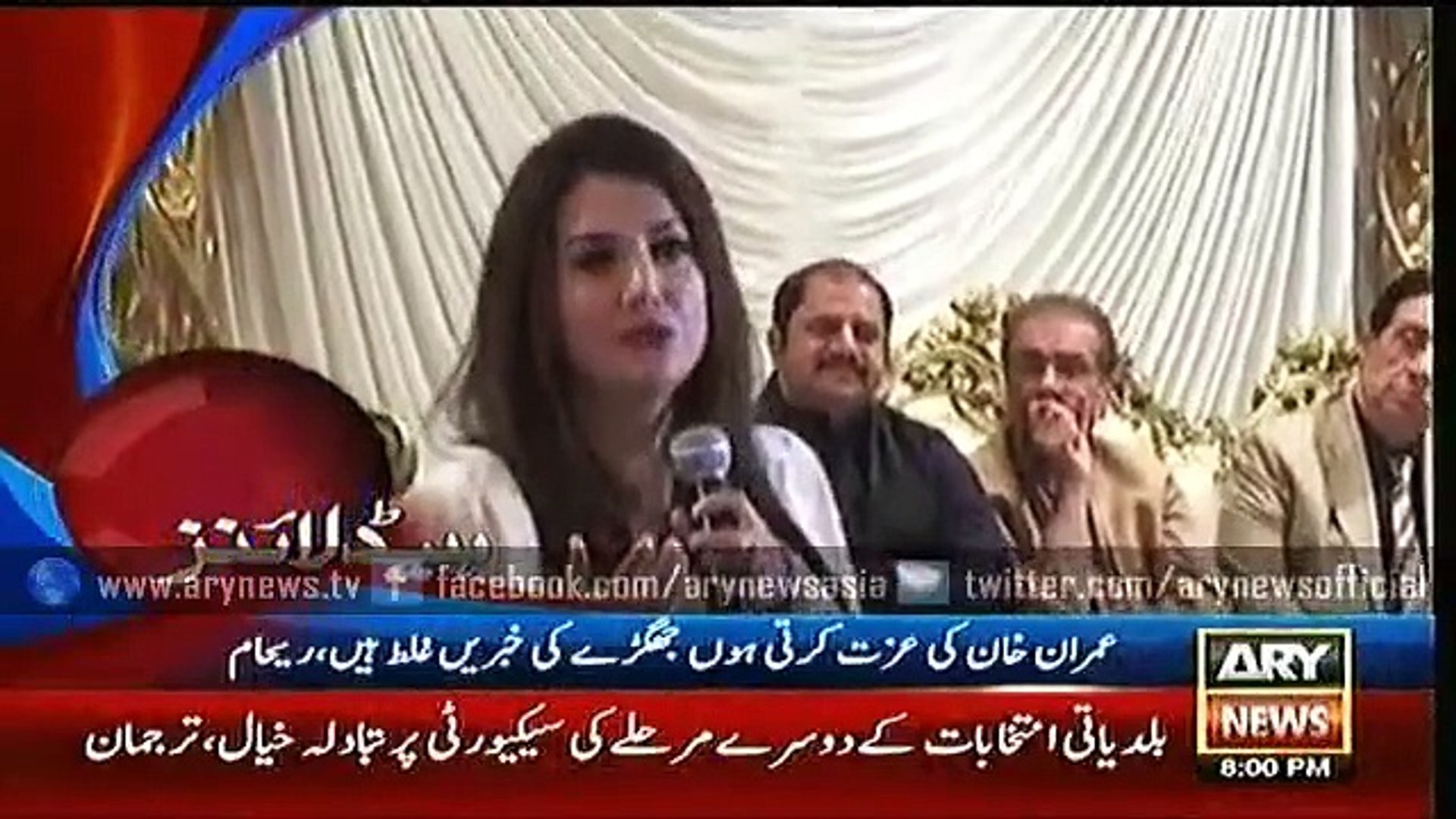 ARY News-7-Nov-2015