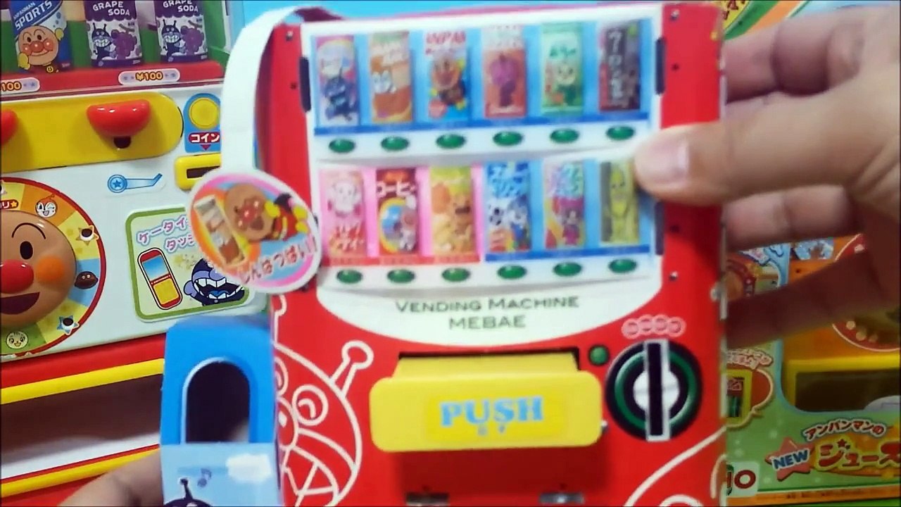 アンパンマン アニメ❤おもちゃ 自動販売機Anpanman Toys Animation Vending machine