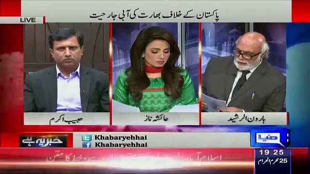Haroon Rasheed Badly Criticise Goverment To Given Iqbal Holiday