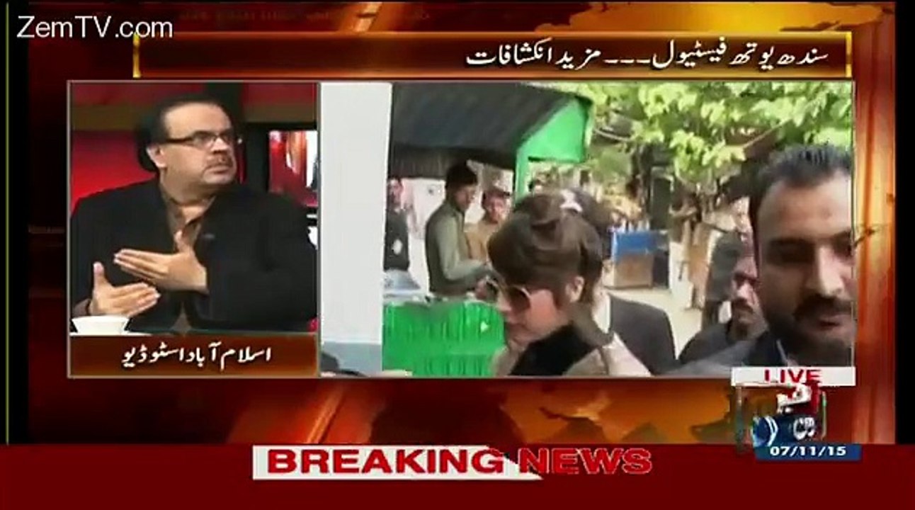 Pakistan Se Bahir Paisa Kitna Aur Kese Gaya Hai.. Shahid Masood Telling