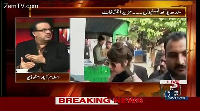 Pakistan Se Bahir Paisa Kitna Aur Kese Gaya Hai.. Shahid Masood Telling