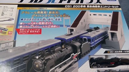 プラレールアドバンス D51 蒸気機関車エントリーセット ACS対応とは！？