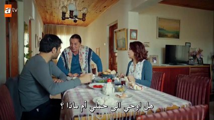 عودة الى المنزل الحلقة 2 الجزء 1 مترجم