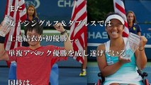 元世界王者が語る「日本から世界的テニス選手がでない理由」に感動