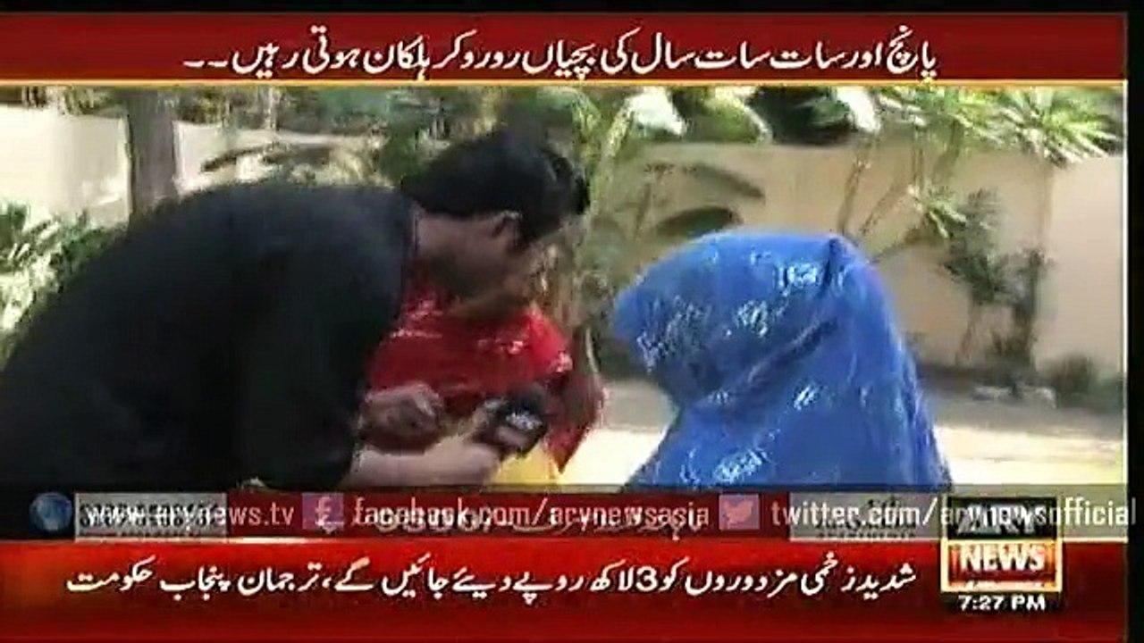 Sar e Aam - 7th November 2015