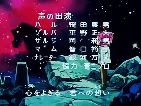 Ken Il Guerriero - Sigla finale 2 + Link Episodi