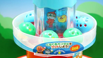 アンパンマンおもちゃ　カプセルくるくる回転ずし　anpanman
