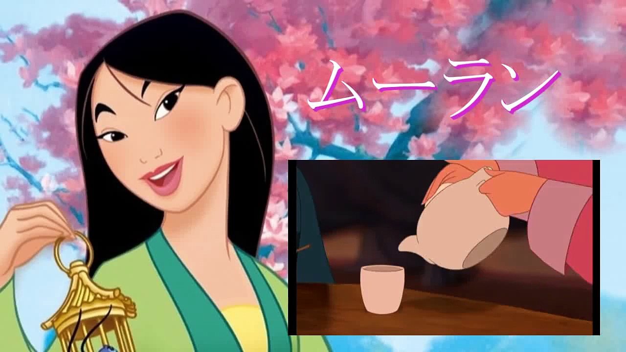 Mulan - Die for Honor {One Line Multilanguage}