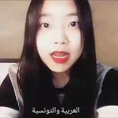 A Korean girl speak Tunisian Arabic