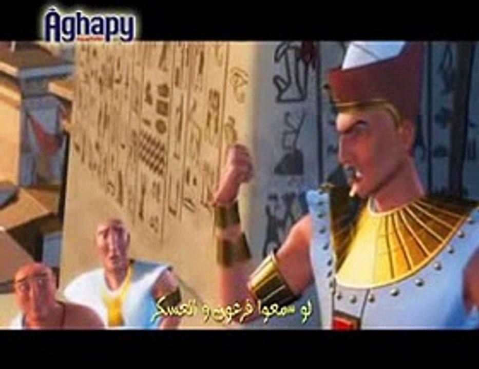موسى كان طفل صغير - أغابي