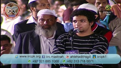 Musalman Matam Kiyon Karty Hain ?