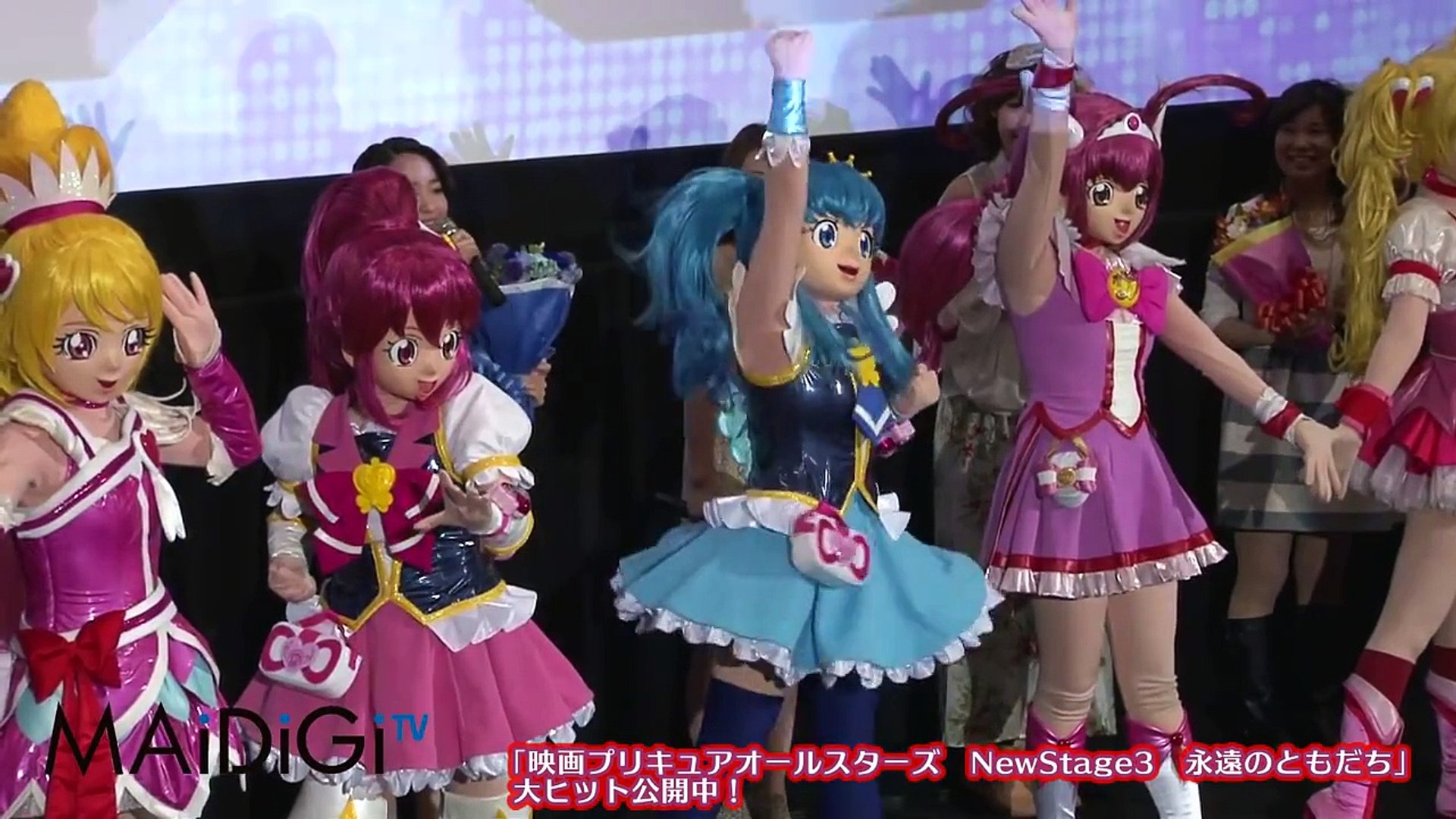 中島愛ら声優陣が集結 2 劇場版アニメ プリキュアオールスターズ Newstage3 舞台あいさつ Pretty Cure All Stars Japanese Anime Dailymotion Video