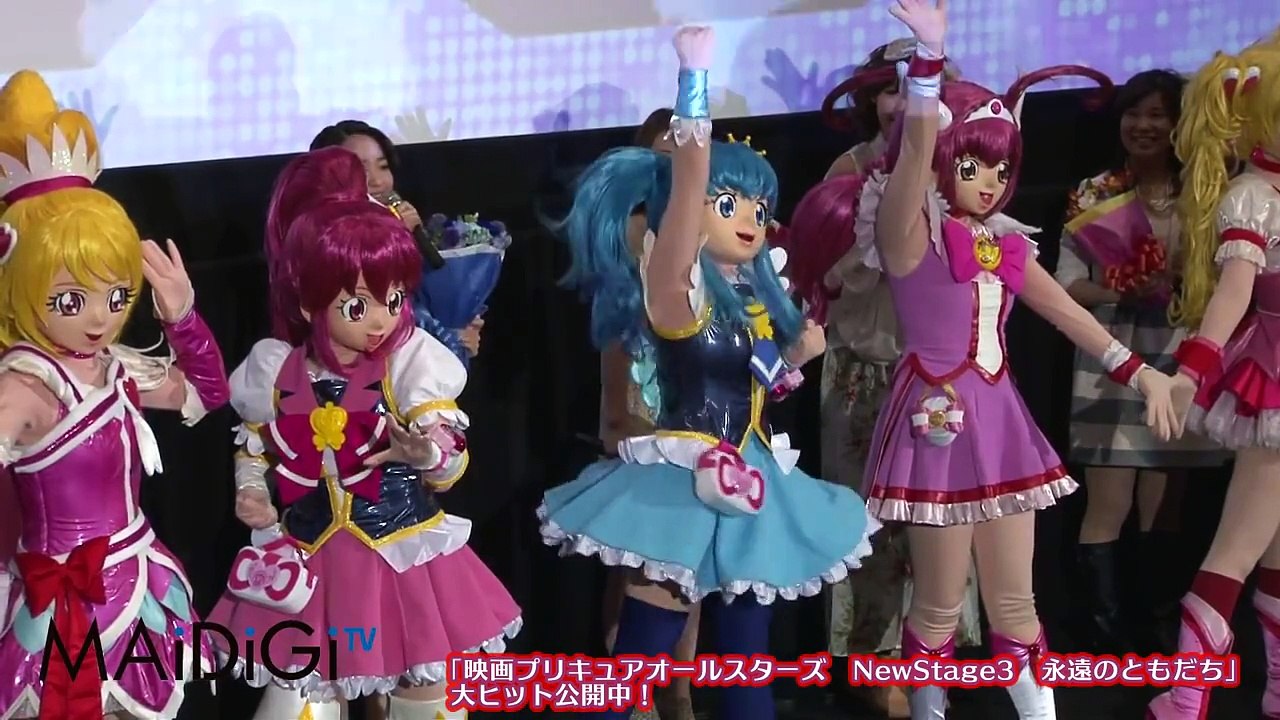 中島愛ら声優陣が集結！(2)　劇場版アニメ「プリキュアオールスターズ　NewStage3」舞台あいさつ　#Pretty Cure All Stars　#Japanese Anime