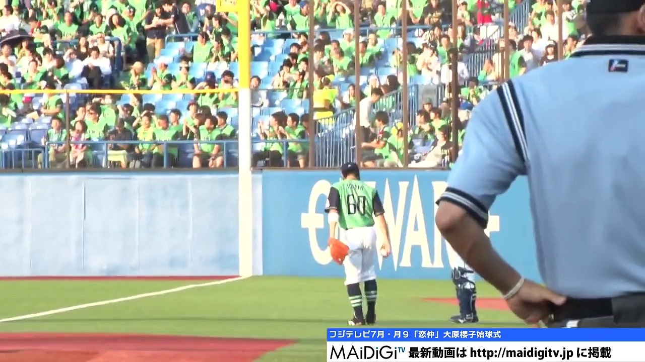 大原櫻子、始球式初挑戦もノーバンならず　月9ドラマ「恋仲」PR　#Sakurako Ohara