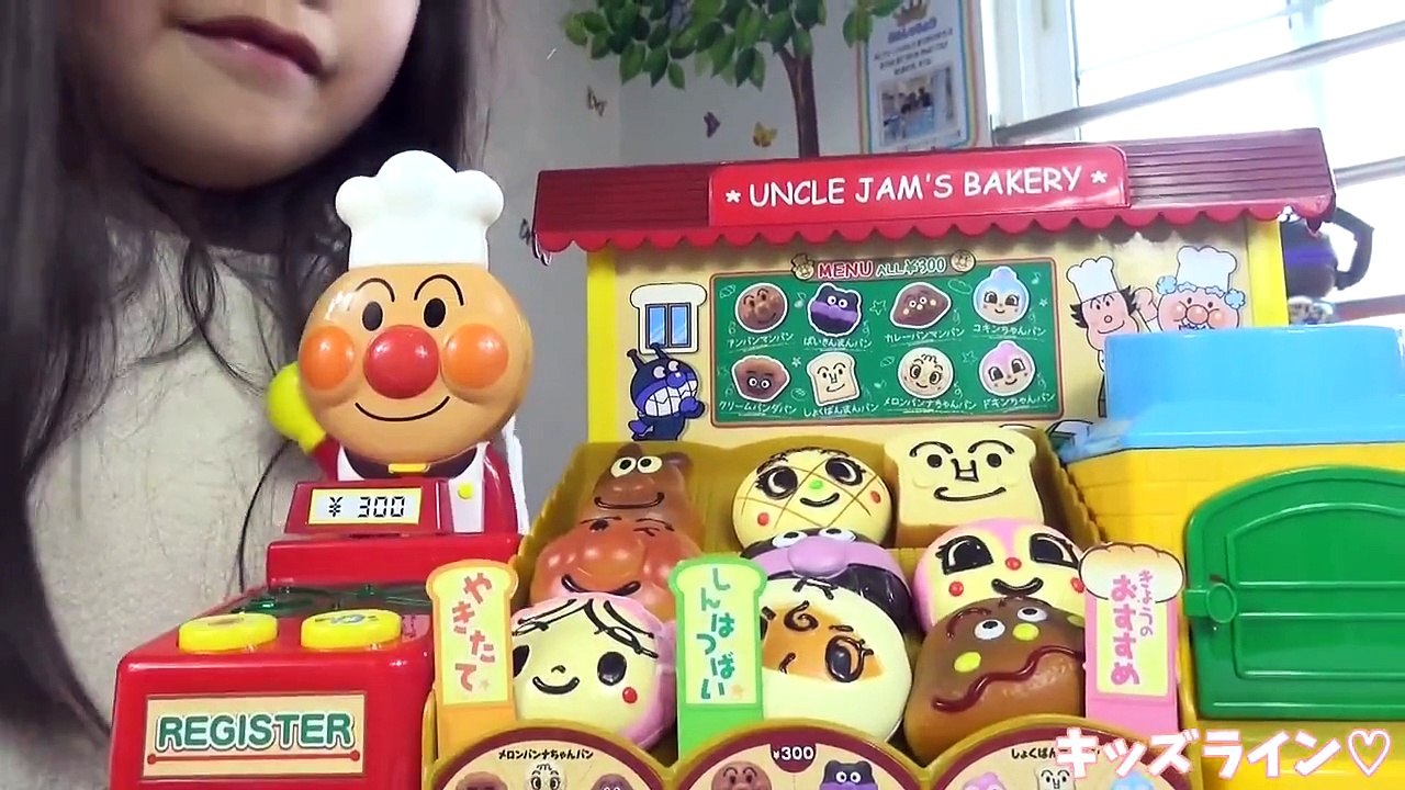アンパンマン ジャムおじさんのパン工場 おもちゃ anpanman toy