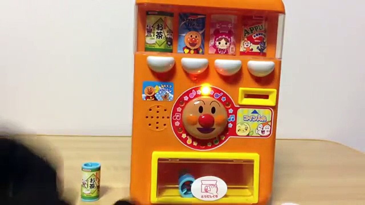 アンパンマン NEW アンパンマンのジュースちょうだい 自動販売機 anpanman