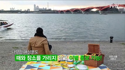 SNL KOREA 6 [안전이별서비스] 이별보복을 피해 납북까지... 151031 EP.24