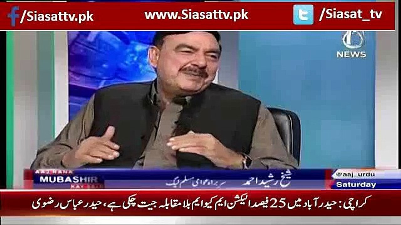 Shadi Karenge.. Sheikh Rasheed Answers
