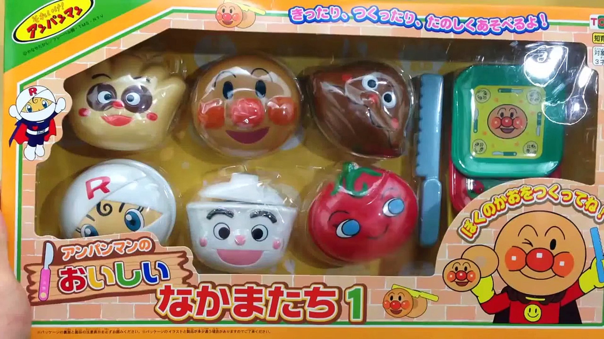 アニメ アンパンマン おもちゃ ままごとトントン おいしいなかまたち1