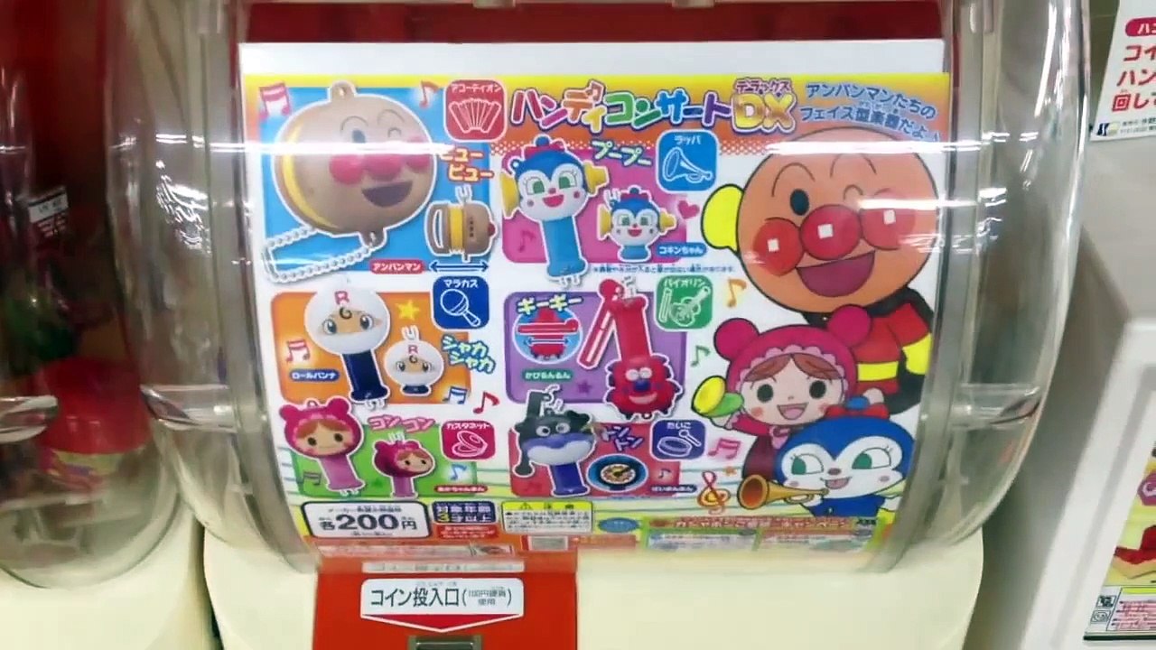 アンパンマンガチャ　ハンディコンサートDX