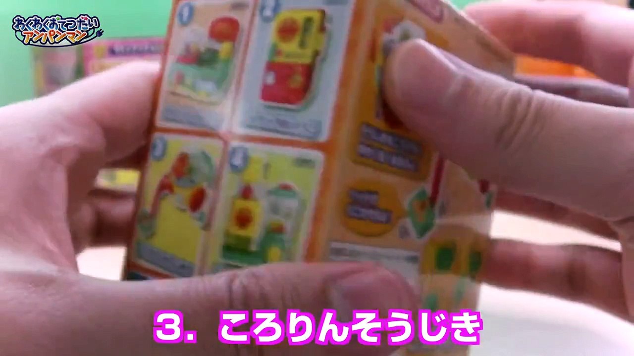 わくわくおてつだい　アンパンマンおもちゃ　ころりんそうじき