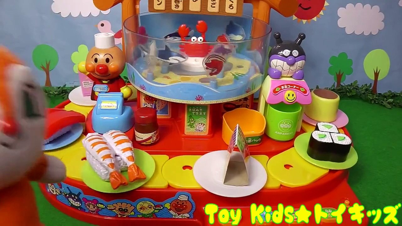 アンパンマン おもちゃアニメ ドキンちゃん お寿司を食べるよ！ Toy Kids トイキッズ animation anpanman テレビ 映画