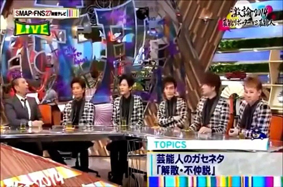 SMAP解散の危機の過去を暴露した香取慎吾に中居正広が笑顔でキレる