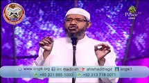 Dr Zakir Naik Ne All Esaiyat Ko Challenged Kar Dia - YouTube