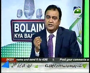 Bolain kaya bat hai cricket show talking about pak england series part 3