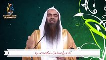 Qurbani Kay Baad Dari Choti Karwana Kaisa hai - Reply By Shk Tauseef Ur Rehman in Hyderabadi Style - YouTube
