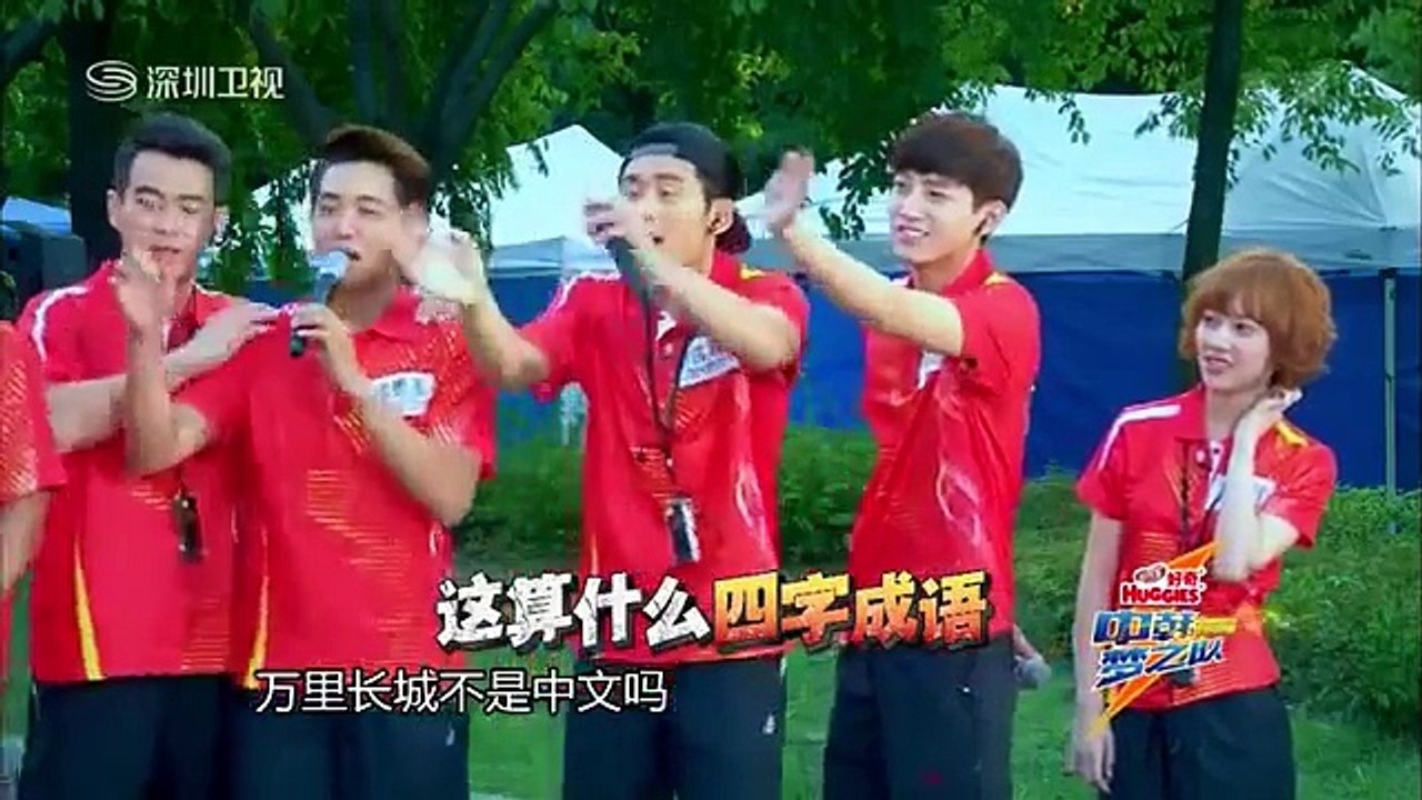 151107 中韓夢之隊 - Jackson Cut