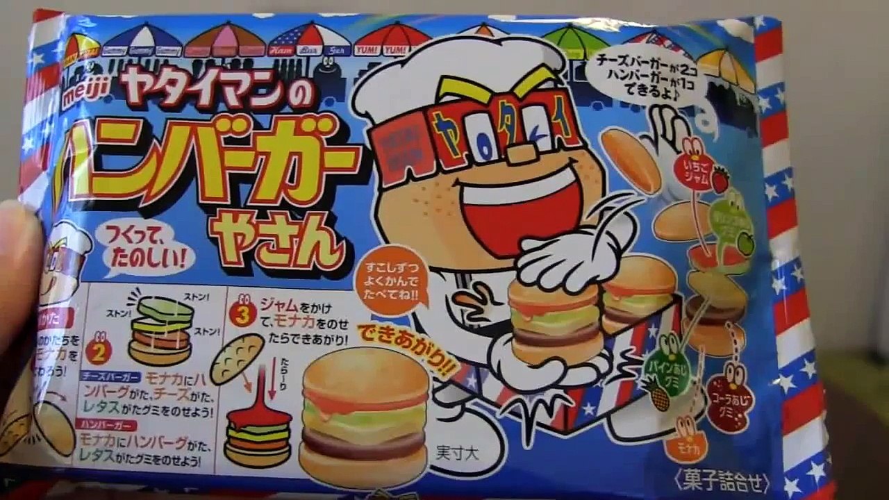 ちびっこレビューmeiji ヤタイマンのハンバーガーやさん