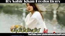 Gul Panra Ya Zama Nadan Malanga Pashto New Song 2012 HD YouTube -