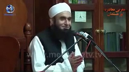 mian bevi ko apas main kaise rehna chahye by mulana tariq jameel