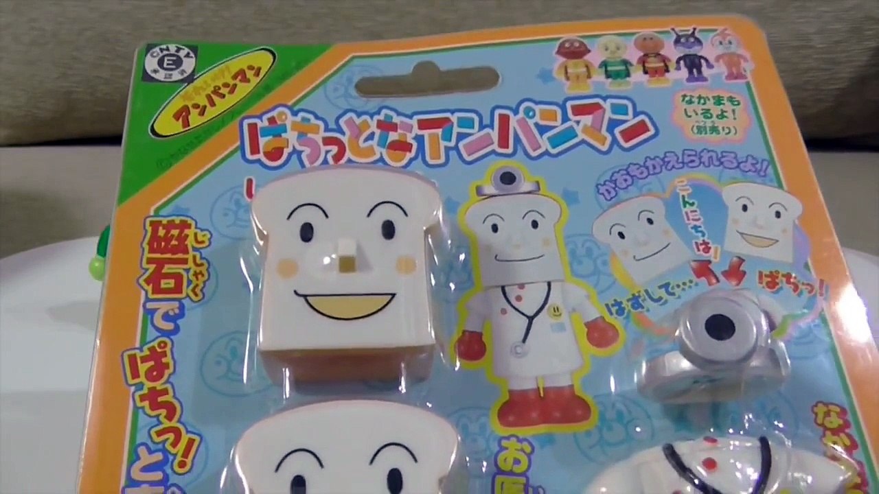 アンパンマン　顔が磁石の人形　しょくぱんまん Anpanman Doll Breadman