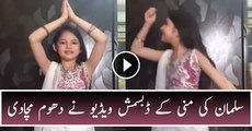 Dubsmash Video of Salman Khan’s Munni Going Viral