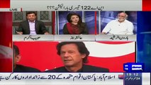 Haroon Raheed Calling Pervez Rasheed With A Funny Name