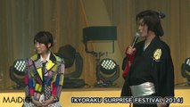 大島優子、AKB48に復帰？「チームサプライズは卒業してない」　「KYORAKU SURPRISE FESTIVAL 2014」　#Yuko Oshima　#Japanese Id