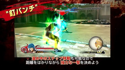 PS3/PS Vita「Jスターズ　ビクトリーバーサス」プレイ動画　トリコ編