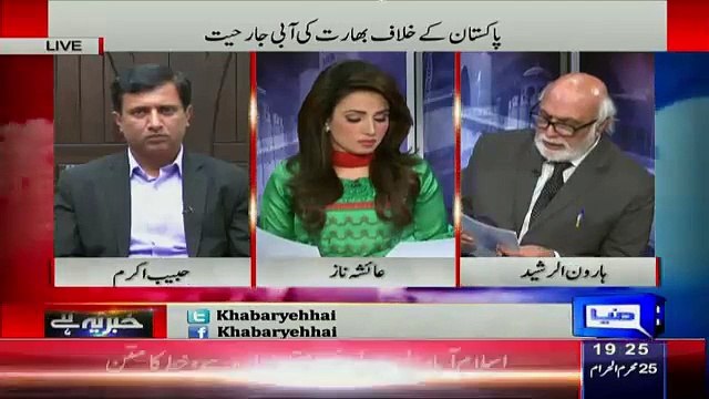 Haroon Rasheed Badly Criticise Goverment To Given Iqbal Holiday
