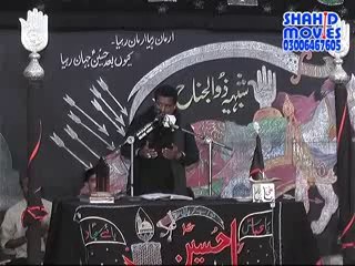 [Live] 27 Sep, 2017. 6 Muharram