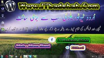 How To Turn Off AutoPlay On Facebook In Urdu And Hindi Tutorial